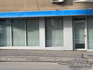 Магазин / Офис под Наем в Студентски Град