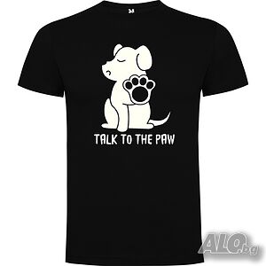 Нова мъжка забавна тениска Talk To The Paw