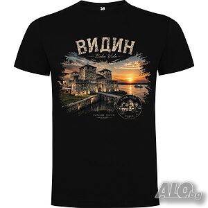 Нова мъжка тениска с Крепостта Баба Вида