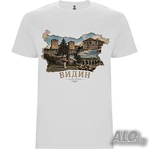Нова мъжка тениска със забележителностите на град Видин, България в бял цвят