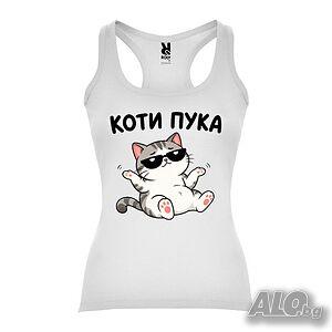 Нов дамски потник КОТИ ПУКА с котенце