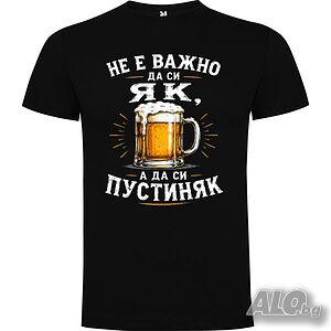 Нова мъжка забавна тениска Не е важно да си ЯК, а да си ПУСТИНЯК