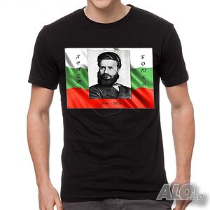 Нова мъжка тениска с Христо Ботев, България