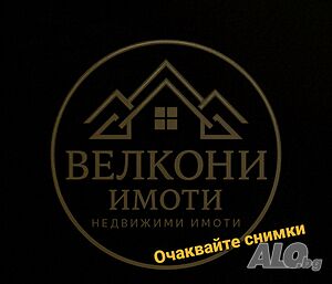 2-ен просторен апартамент в близост до х-л ”Империал ” Двустаен апартамент 74 кв.м Тухла 2005 г. 3 етаж Непоследен | Апартаменти | Каменица 2 Пловдив
