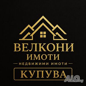 🔎Купува парцел или зем. земя в землището на с. Марково