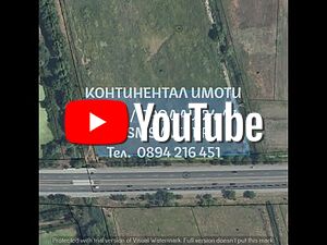 Оризище 9600м2 с лице 150м на АМ Тракия под аренда на 2км от село
