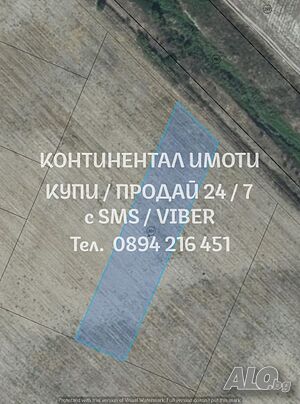 Нива 3дка, поливна на 2км от селето
