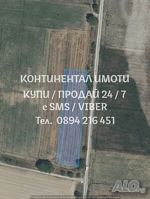 Нива 3500м2 на метри от асфалтов път и 200 от къщите в селото