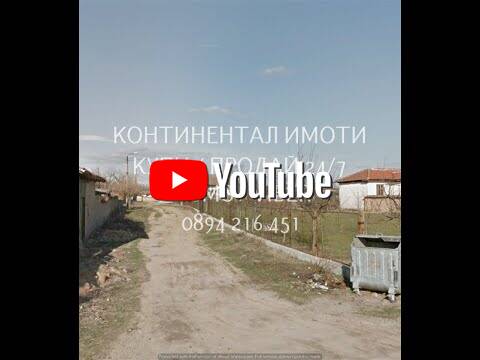 Малка тухлена нова къща 20м2 с двор 950м2 с ФЕЦ 30КВ