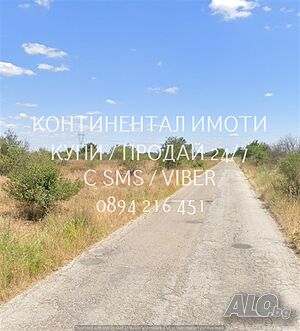 Имот 16дка с лице 180м на шосе с НТП за животновъдна ферма