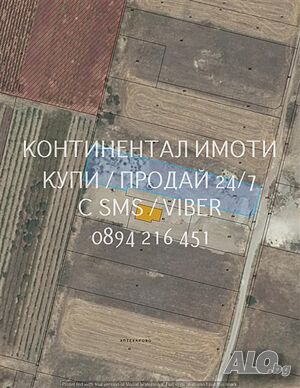 парцел упи