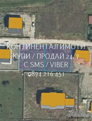 Парцел 530м2 в нов микрорайон, между нови къщи до ток, вода със сондаж