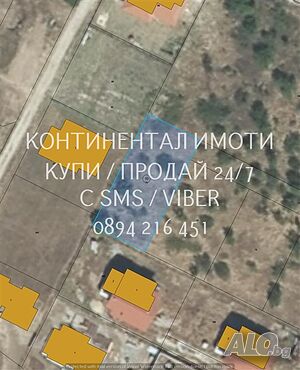 Панорамен парцел 640м2 за жилищно застрояване с височина до 10м.