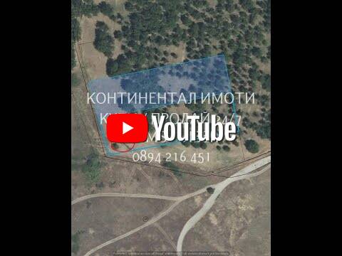 кодлг 63005. Две съседни орехови градини по 5дка /общо 10дка/
