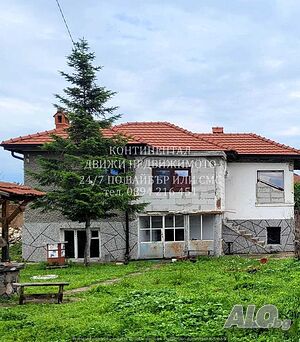 Двуетажна тухлена къща 180м2 с двор 1000м2 и селскостопанска постройка 300м2.