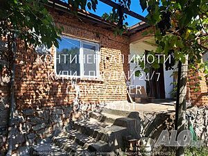 Стара едноетажна къща 80м2 с голям двор 1400м2.