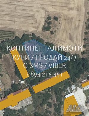Голям парцел 1600м2, ъглов до път, комуникации за стопанска дейност.