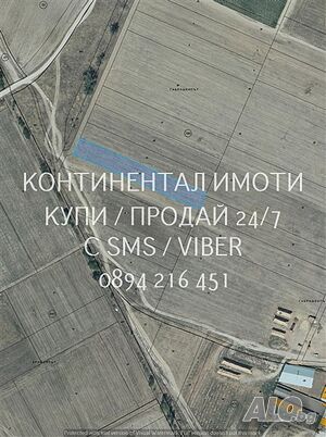 Нива 3030м2, кат. 4-та, с правилна форма с много лесен пряк достъп след селото