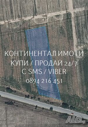 Поземлен имот 4200м2 с лице на асфалтов път 40 метра