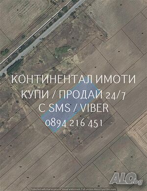 код 63195. Нива 4100м2, кат. 4-та с лесен достъп на 100м от шосе.