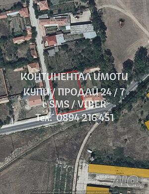 продава упи Продажба 1220 кв.м В регулация (УПИ) С ток Водопровод | Парцели за застрояване, Инвестиционни проекти | Черничево