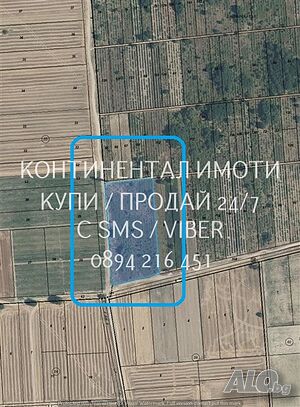 Нива 10500м2, с лесен достъп, до път, ток, в имота има сонда Земеделска земя 10500 кв.м четвърта категория | Земеделска земя, градини, лозя, гора | Труд