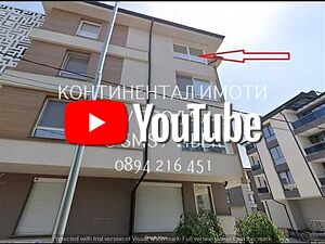 Нов двустаен монолит 65м2 с опция паркомясто. Намира се в Парк Отдих и Култура до Гребната база