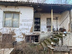 Стара едноетажна керпичена къща 40м2 с голям двор 1850м2.