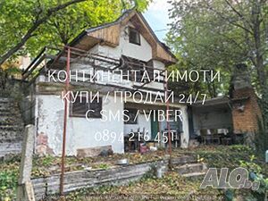 Двуетажна вила 60м2 и гараж 22м2 с голям парцел 960м2.