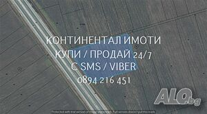 Поземлен имот 10500м2 с лице 90м на АМ Марица и на около 2,5км. от АМ Тракия Продажба 10500 кв.м Не е в регулация Без ток Собствен водоизточник | Парцели за застрояване, Инвестиционни проекти | Градина