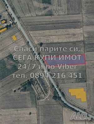 Поземлен имот 4500м с лице на шосето преди с. Строево