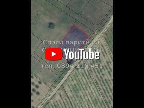 Дворно място 620м2 до ТиВ за жилищно в с. Браниполе