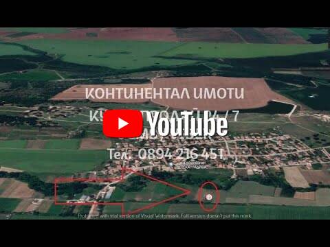 Поземлен имот 2дка до регулация и къщи в с. Стоево