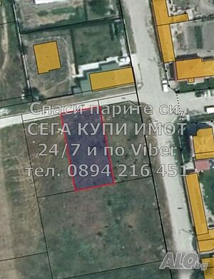 Парцел за стоп. дейност 430м2 в с. Скутаре - код 61521