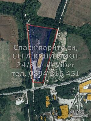 Промишлен имот хале 620м2 с второ 2дка в строеж на площ 15дка на Рогошко шосе