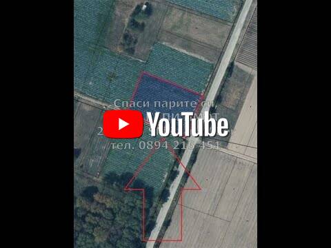 Поземлен имот 2300м2 с лице 40м на шосето на 100м преди с. Стрелци