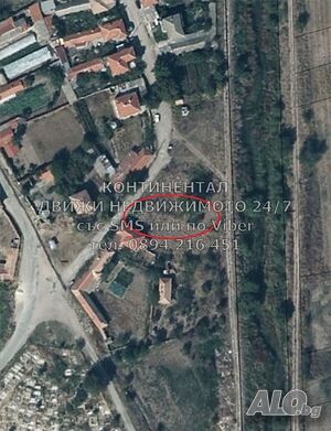 Дворно място 600м2 до ток, вода, канализация между къщи