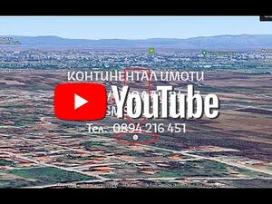Два съседни парцела по 800м2 до къщи ТиВ