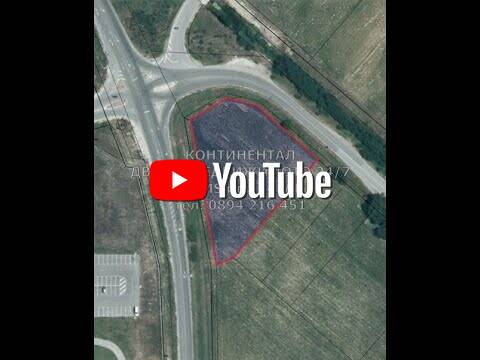 Поземлен имот 4дка с лица на шосета до индустриалната зона