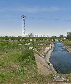 Поземлен имот 5500м2 с лище 77м на шосе и до канал за поливане