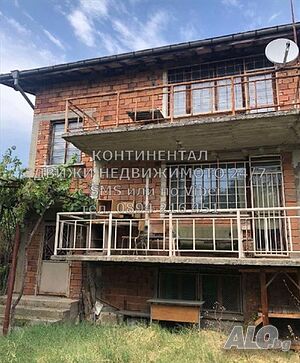 Двуетажна тухлена къща 120м2 с двор с гараж в центъра