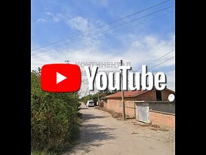 Дворно място 700м2 до къщи, ток и вода на тихо място