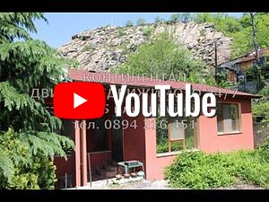 Реновирана луксозна тухлена къща 80м2 с двор 270м2 на панорамно място на Бунарджика