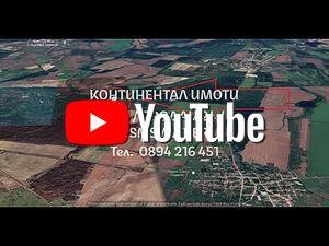 Земеделски масив 94дка до язовир в близост трафопостове