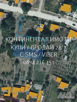 Парцел 1070м2 до ток, вода, на централната улица