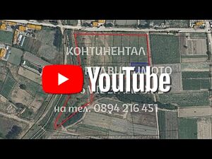 Парцели от 850м2 в нов микрорайон, до ток и вода - спокойно място в източната част
