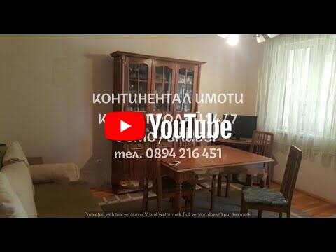 Етаж от къща 120м2 и още таван 120м2 и сутерен 100м2 в центъра