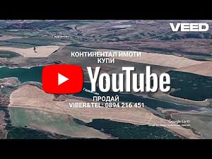 Нива 16600м2 с лице 500м на яз. Гарваново, с постройка