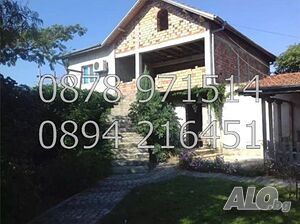 Двуетажна тухлена къща 130м2 с огромен двор 5000м2