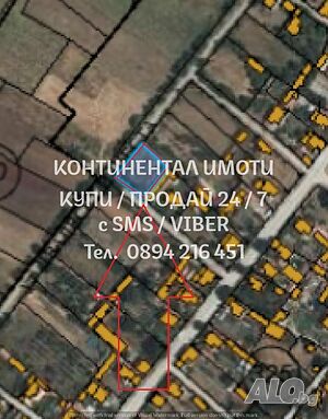 Парцел 660м2 до ток вода и къщи